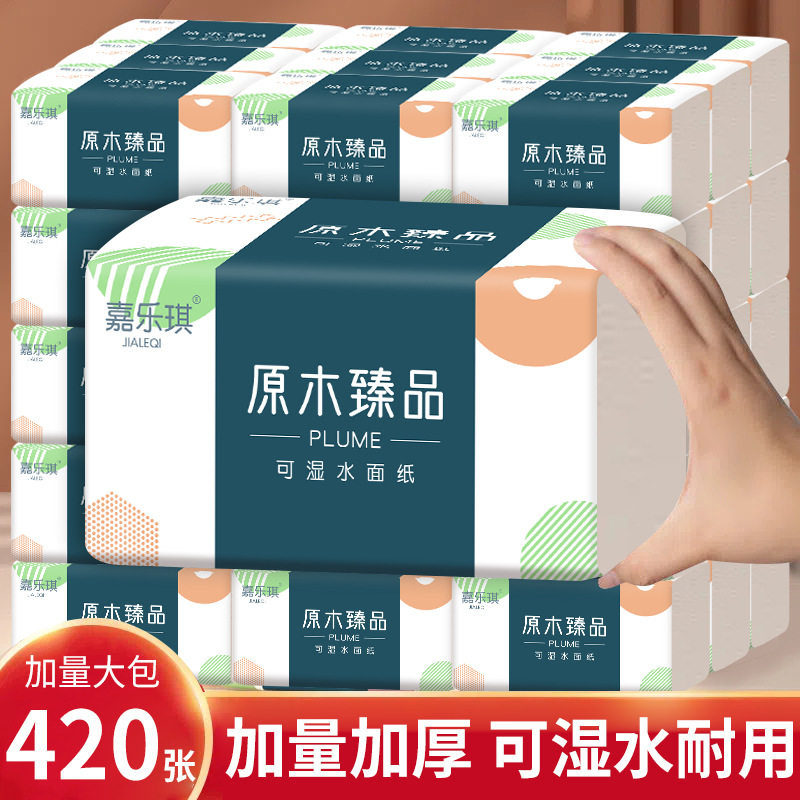 连抽加厚大包装抽纸无漂白