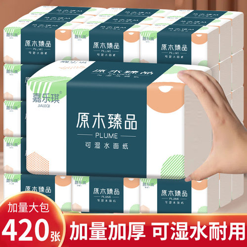 连抽加厚大包装抽纸无漂白