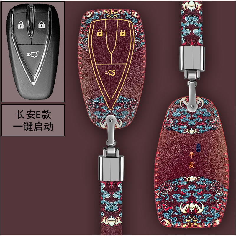 长安cs75Plus汽车钥匙套dt逸动cs35欧尚x5女士cs55锐程cc款cs85扣图片