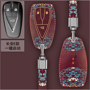 长安cs75Plus汽车钥匙套dt逸动cs35欧尚x5女士cs55锐程cc款 cs85扣