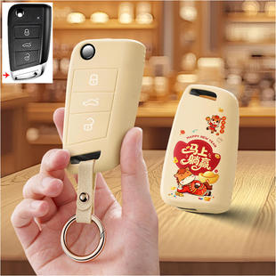 适用大众17帕萨特汽车钥匙套2018款 帕萨特高档尊荣包扣壳男保护套