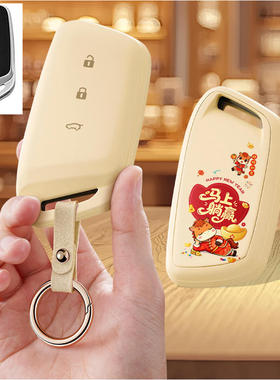 适用宝骏510汽车钥匙套730包310W男E200E100壳530扣630女360款560