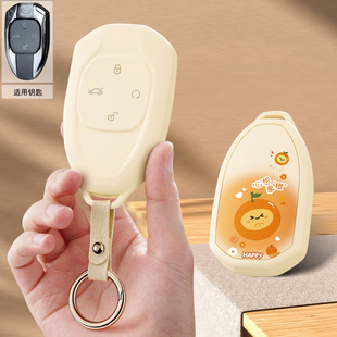 适用广汽传祺gs8汽车钥匙套第二代传祺gs8 2022传祺gs8遥控保护壳