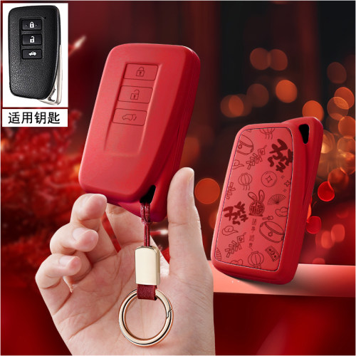 适用老款雷克萨斯RX270车钥匙套CT200HLX570车ES240RX350保护壳扣