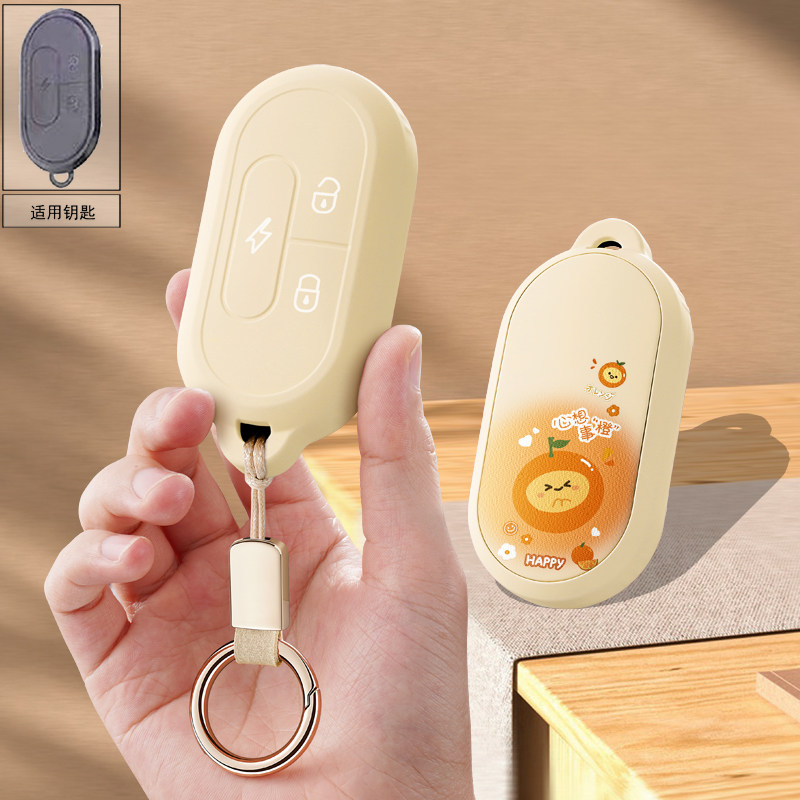 适用于电动车小牛N1s/M1/U1/M+电瓶车钥匙套gova遥控器保护壳套扣