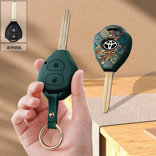 适用丰田凯美瑞车钥匙套汉兰达RAV4花冠卡罗拉锐志威驰遥控保护壳