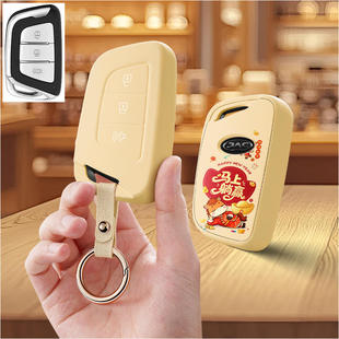 适用江淮瑞风s4嘉悦a5汽车钥匙套x4保护套s7包壳扣女男悍途皮卡T8