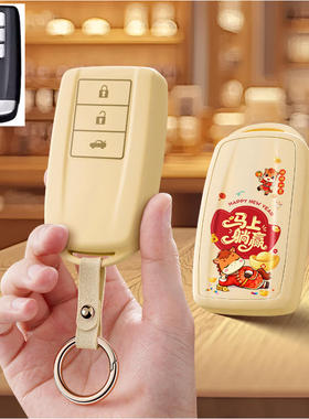 适用讴歌cdx本田RLX汽车钥匙套TLX-L保护套包壳扣女高级全包专用