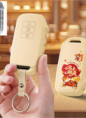 适用起亚KIA嘉华K7汽车钥匙套EV6保护套壳扣女全包专用2022男23款