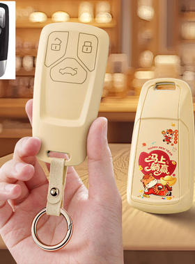 KD-ZA26三键智能卡子机钥匙套新奥迪ADQ7改装熊猫后配锁匙包壳扣K