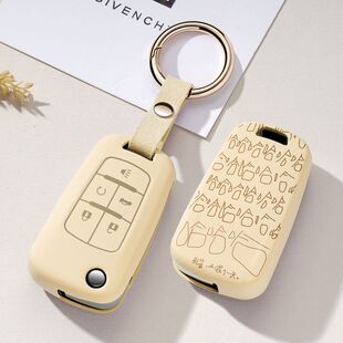 适用老款别克gl8车钥匙套2011/13/14/15/17/18折叠款君威gs君越壳