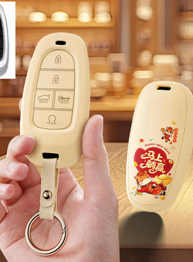 适用现代STARIA汽车钥匙套22海外智能遥控器包23款壳扣保护套男女