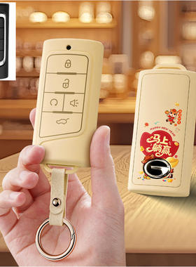 适用2020广汽传祺GS4汽车钥匙套GS8传奇GS5GA3S女gs7GM8包扣gs3gm