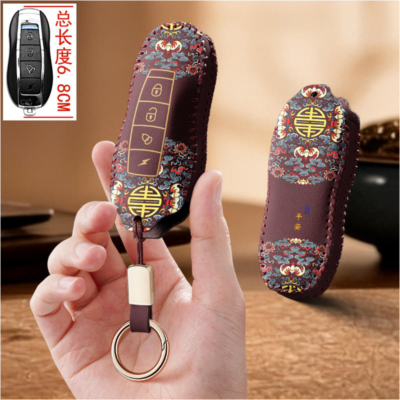 飞鸽绿源爱玛小龟王钥匙套立马迅鹰途牛电动车遥控器保护套包壳扣