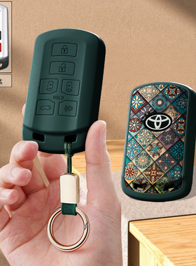 适用老款丰田进口塞纳钥匙套sienna赛纳汽车遥控钥匙保护壳扣时尚