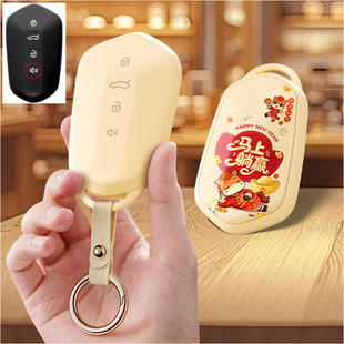 适用吉利23款 睿蓝7钥匙套9追云Air逐风猎光驰月汽车钥匙套包壳扣