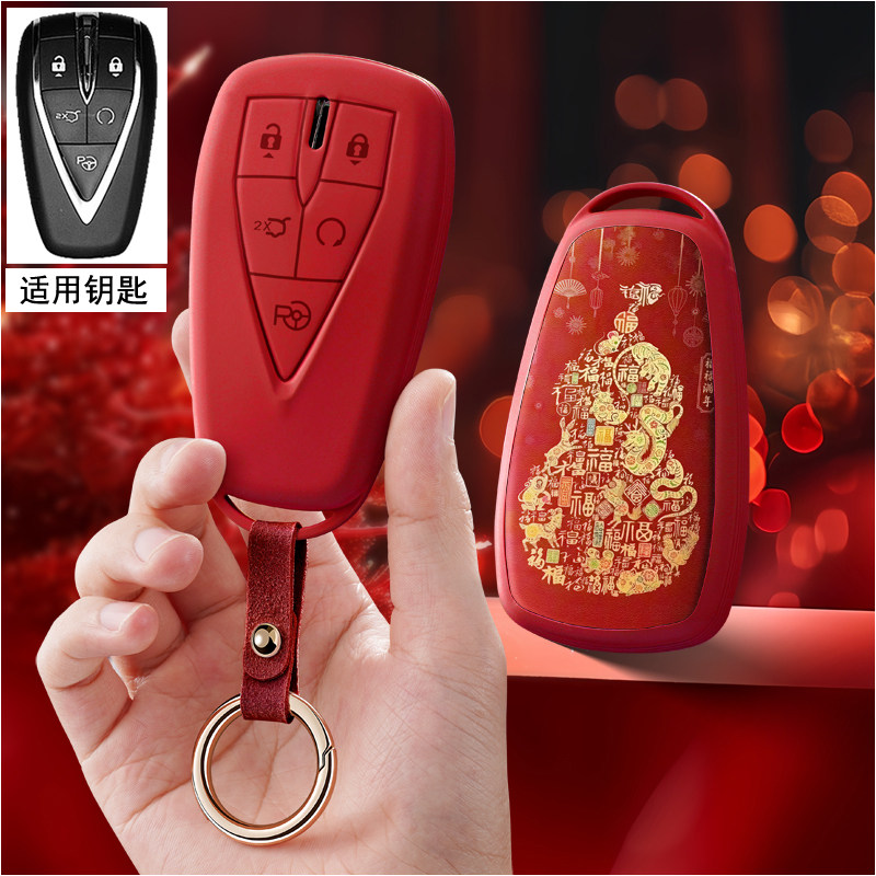 适用长安cs75Plus汽车钥匙套逸动cs35欧尚x5女士款x7壳cs55扣cs85