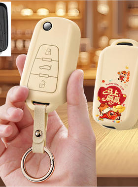 适用名爵6钥匙套名爵5车HS包EZS女扣ZS壳MG5天蝎座领航i5荣威rx5