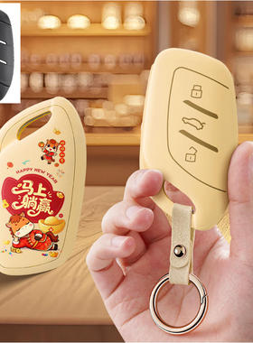 适用名爵6汽车钥匙套MG5保护套5包EZS壳扣女ZS高级HS全包专用男士