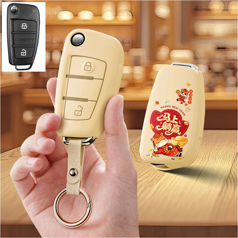 适用御捷乐唯e330新能源电动车钥匙套遥控器保护套扣锁匙包壳男女