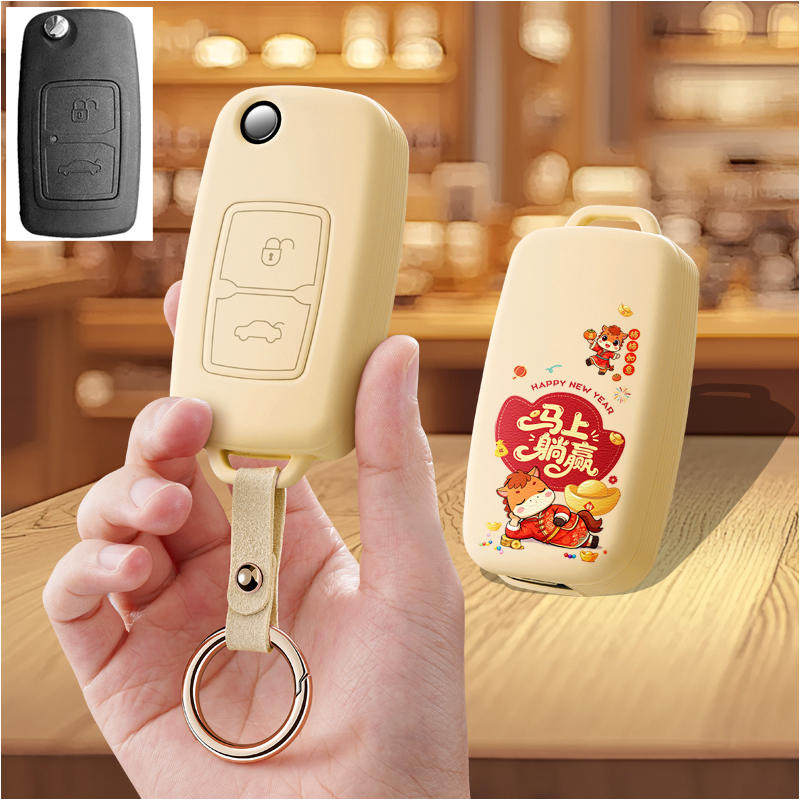 适用奇瑞风云2折叠e5老款a3瑞虎旗云2汽车钥匙套保护包壳扣女高级