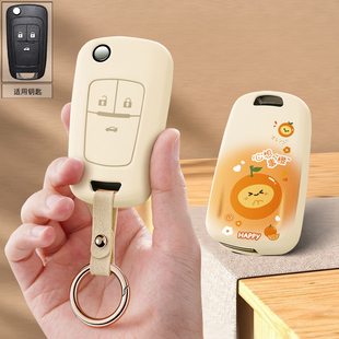 适用2023款雪佛兰新科鲁泽车钥匙套20-24款雪弗兰23克鲁泽保护壳