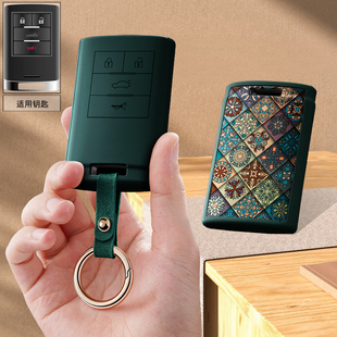 XTS汽车钥匙套ATS CTS 赛威SUV遥控保护壳扣 SLS 适用凯迪拉克SRX