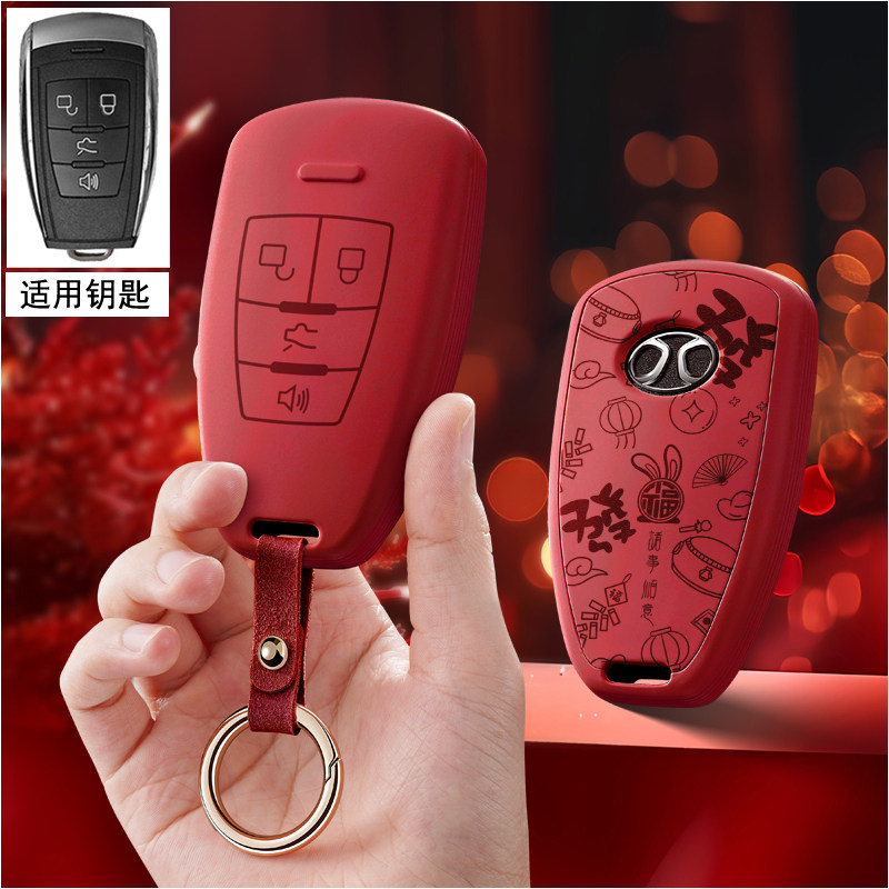 适用北京bj40plus钥匙套bj80北汽昌河A6威旺S50高档m50F壳M60扣潮