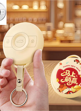 适用奔驰Smart斯玛特汽车钥匙套Fortwo保护套精灵包壳扣forfour女