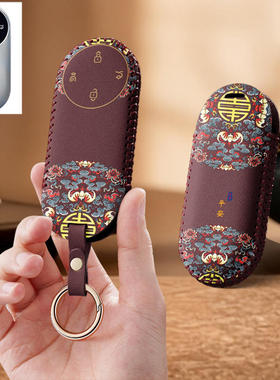 适用问界m5钥匙套AITO华为问界m7问界m5ev汽车卡片M9钥匙壳扣女包