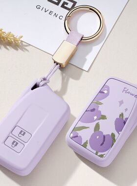 适用于雷克萨斯LX570/RX450HL/GS/NX200/RX300车钥匙套扣包卡通壳