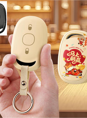 适用爱玛电动车钥匙套艾玛电瓶车露娜仰望爱琪qb33乐维爱朵扣壳套