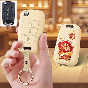 适用陆风汽车钥匙套x5plus遥控器x8保护套锁匙包壳扣专用男女高档