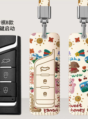 适用于广汽传祺GS4汽车钥匙套GS8GS5GA3女gs7GM8包J16扣GA6gs3gm6