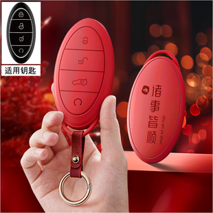 适用仰望U8钥匙套比亚迪新款2023款豪华版仰望U7壳仰望U9包新能源