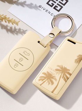 适用奇瑞星途TX汽车钥匙套2023款追风eti凌云s揽月txl/LX保护壳扣