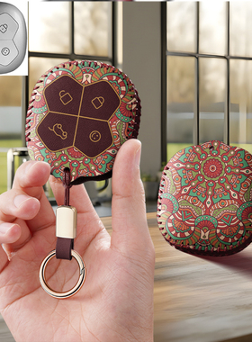 适用26款五菱埃尚A100C汽车钥匙套包森源遥控保护套扣壳专用男女