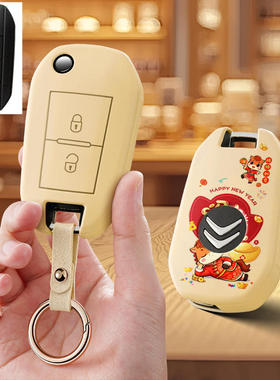 适用北汽E130汽车钥匙套E150北京EV160遥控EV200保护套包壳扣男女