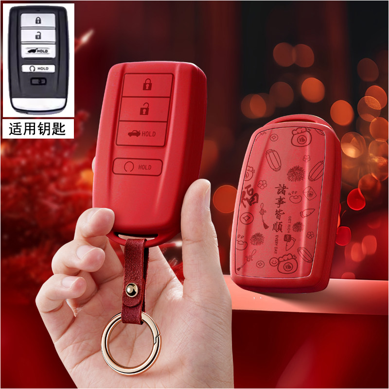 适用于讴歌RDX汽车钥匙套cdx mdx nsx tlx遥控钥匙保护套壳扣时尚