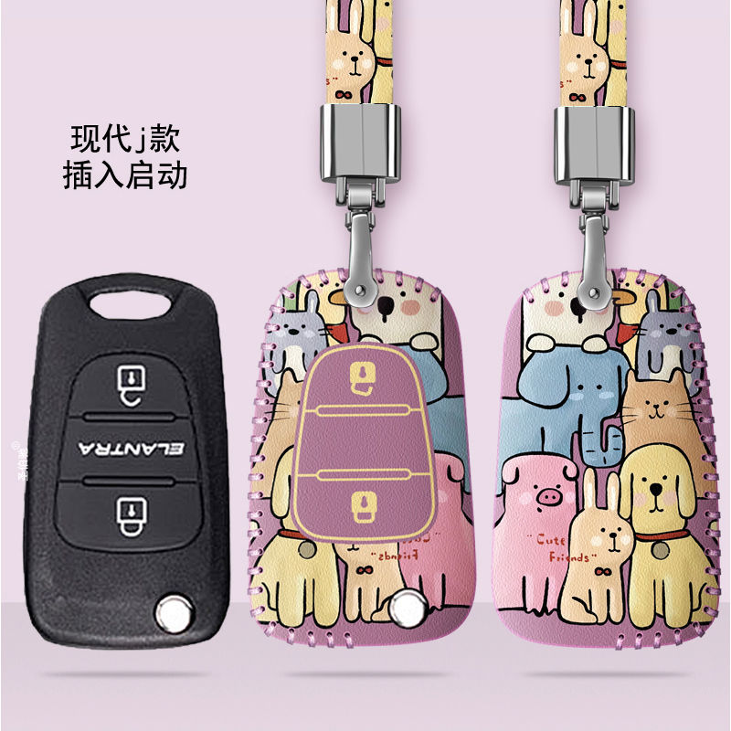 北京现代汽车钥匙套卡通名图菲斯塔途胜悦动ix25瑞纳ix35朗动包扣