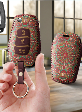 适用双龙ssangyong汽车钥匙套柯兰多雷斯特遥控保护套包舒莱扣壳