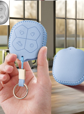 适用26款五菱埃尚A100C汽车钥匙套包森源遥控保护套扣壳专用男女