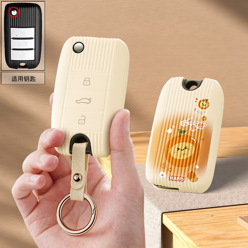 适用荣威rx5车钥匙套i5科莱威plus壳i6/max包rx3 imax8/ei5/ei6壳