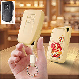 适用雷克萨斯LX570汽车钥匙套保护套RX450HL包壳GS扣女NX200男300