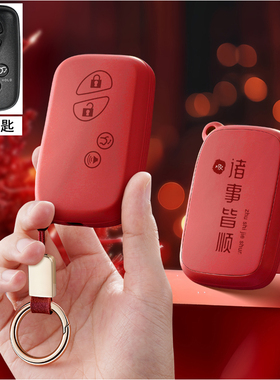 适用雷克萨斯CT200H车钥匙套10/11老款es250 gs300 GX壳is300扣潮