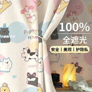 学生宿舍遮挡帘床帘卡通动漫全遮光床幔寝室通用上铺下铺帘子围帘