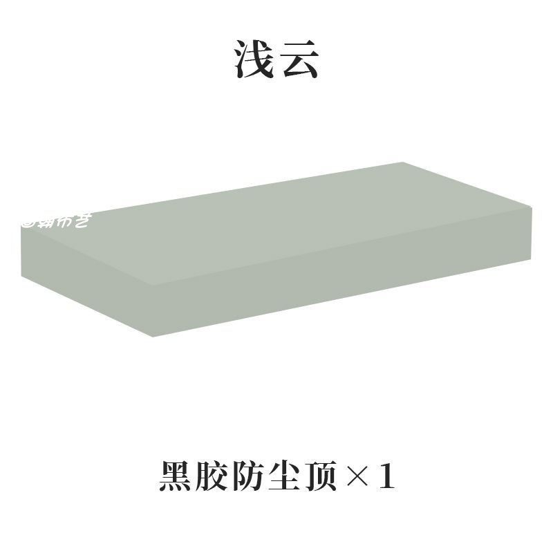 学生宿舍床帘防尘顶寝室遮光布纯色简约上铺下铺蚊帐床顶挡灰一片