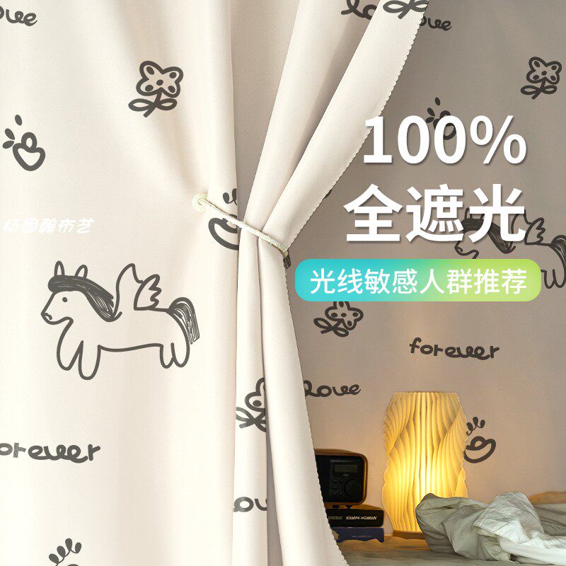 全遮光床帘帘子学生宿舍动物卡通床幔上铺男下铺女寝室遮挡帘围帘