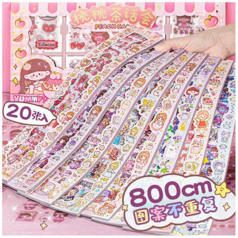 1000款不重复手账贴纸儿童女孩贴画长条贴纸少女心韩版胶带咕卡