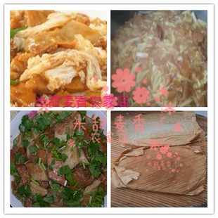 手工平锅美食粉疙瘩衡水阜城景县东光吴桥武邑绿豆疙瘩嘎巴真空